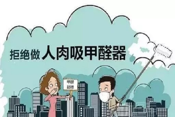 深圳甲醛檢測